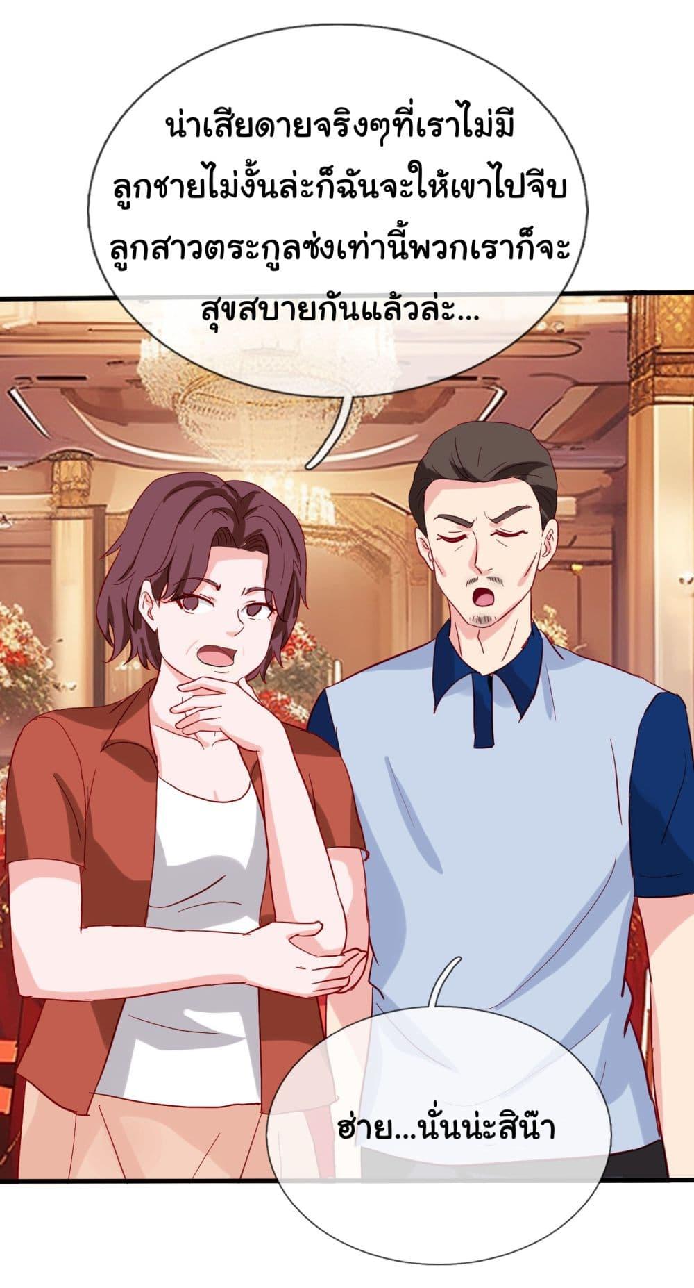 Manga-lc-com อ่านมังงะ อ่านการ์ตูน ออนไลน์ ฟรี The Immortal God returns for revenge ตอนที่ 1 2 3 4 5 6 7 8 9 10 11 12 13 14 ฟรี ไม่มีโฆษณา Manga-lc - อ่าน มังงะ อ่าน การ์ตูน ออนไลน์ อ่านมังงะ ฟรี