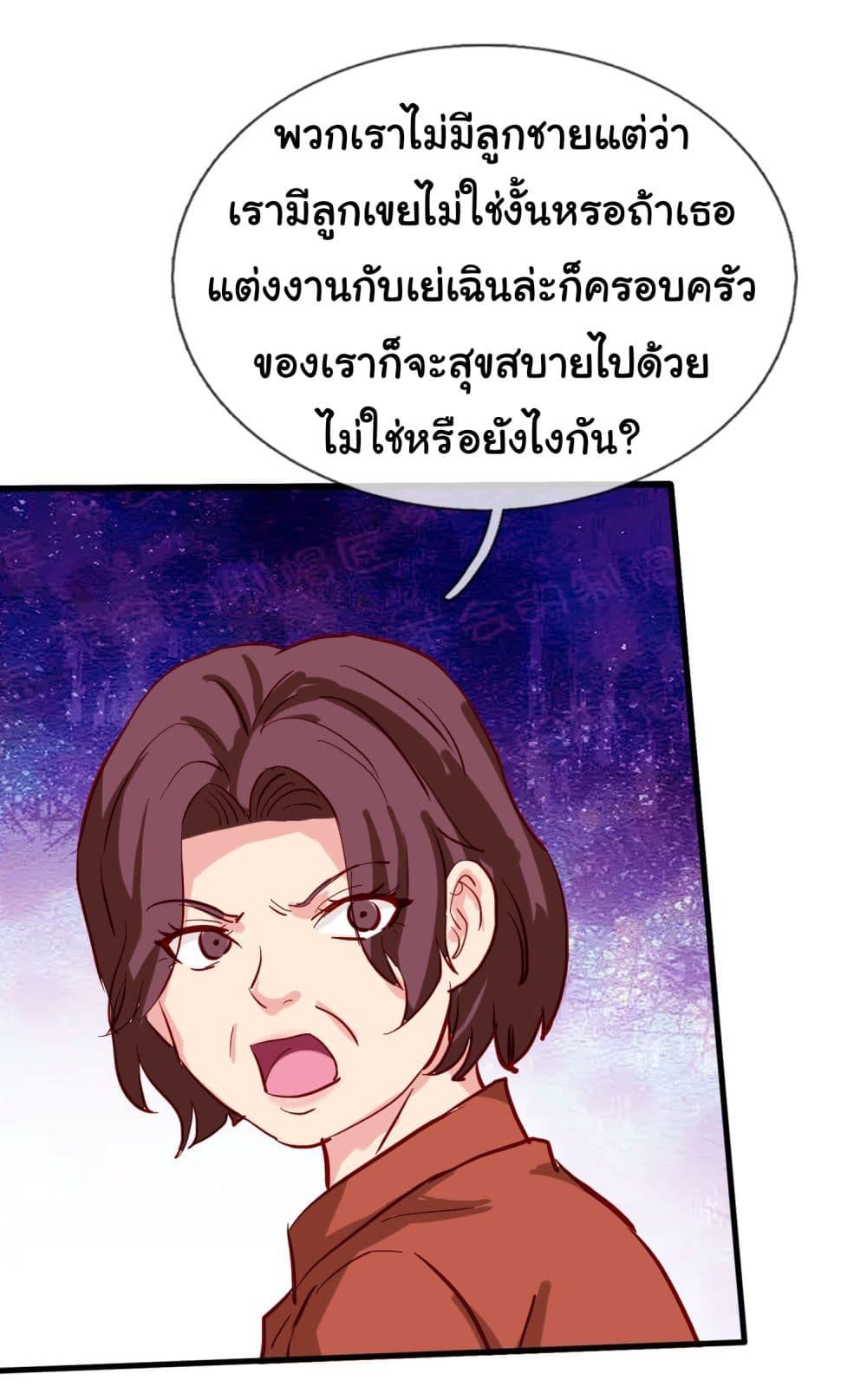 Manga-lc-com อ่านมังงะ อ่านการ์ตูน ออนไลน์ ฟรี The Immortal God returns for revenge ตอนที่ 1 2 3 4 5 6 7 8 9 10 11 12 13 14 ฟรี ไม่มีโฆษณา Manga-lc - อ่าน มังงะ อ่าน การ์ตูน ออนไลน์ อ่านมังงะ ฟรี