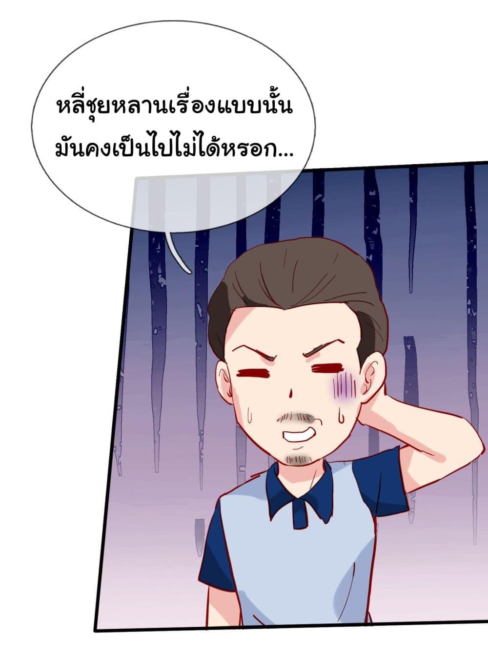 Manga-lc-com อ่านมังงะ อ่านการ์ตูน ออนไลน์ ฟรี The Immortal God returns for revenge ตอนที่ 1 2 3 4 5 6 7 8 9 10 11 12 13 14 ฟรี ไม่มีโฆษณา Manga-lc - อ่าน มังงะ อ่าน การ์ตูน ออนไลน์ อ่านมังงะ ฟรี