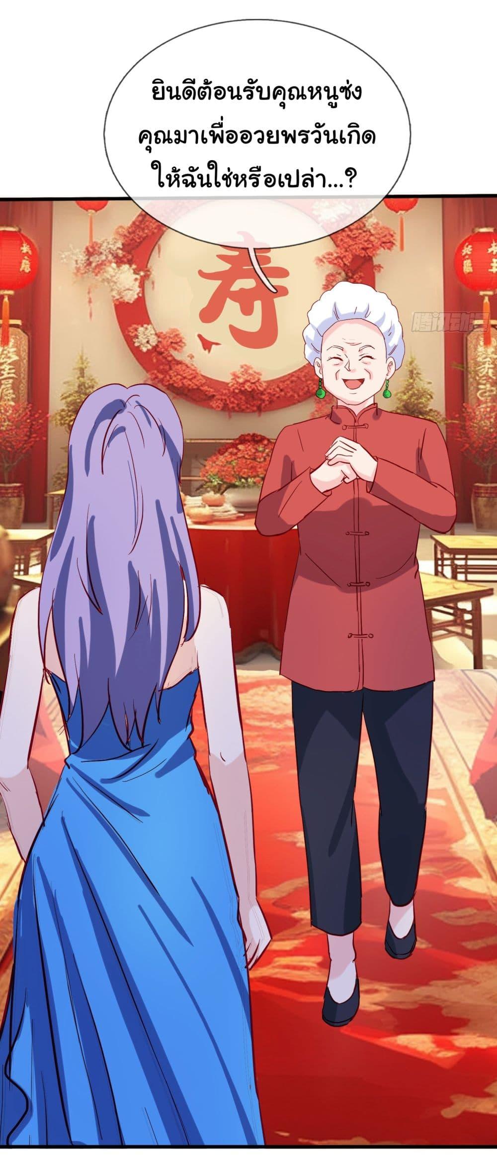 Manga-lc-com อ่านมังงะ อ่านการ์ตูน ออนไลน์ ฟรี The Immortal God returns for revenge ตอนที่ 1 2 3 4 5 6 7 8 9 10 11 12 13 14 ฟรี ไม่มีโฆษณา Manga-lc - อ่าน มังงะ อ่าน การ์ตูน ออนไลน์ อ่านมังงะ ฟรี