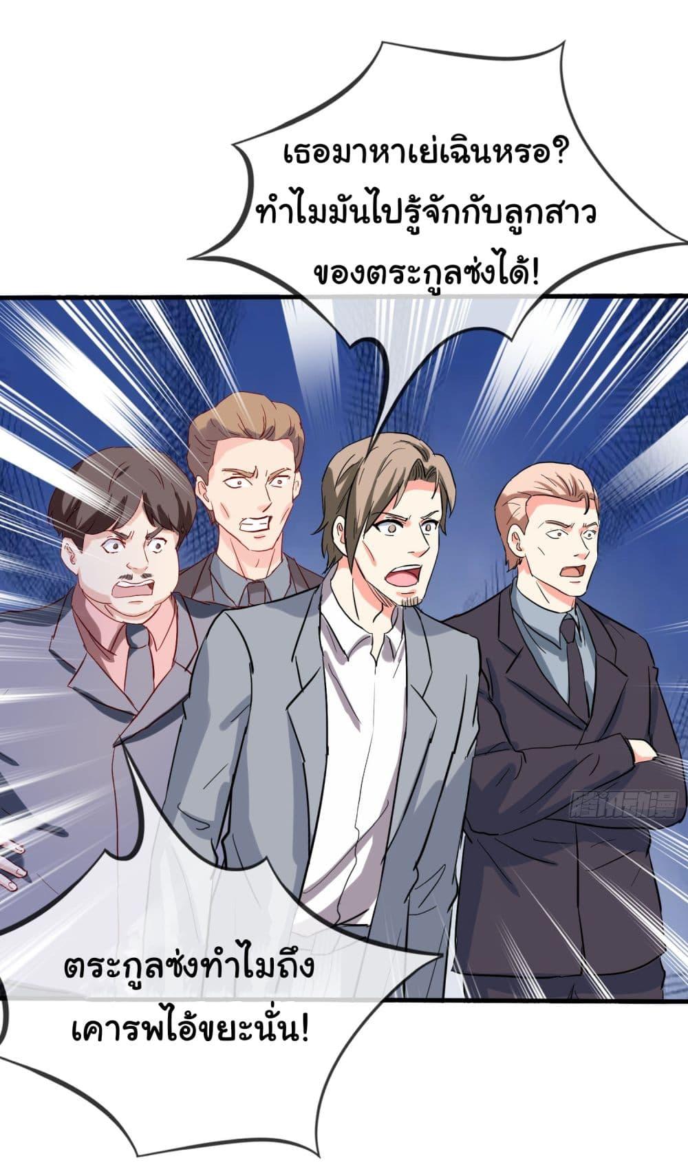 Manga-lc-com อ่านมังงะ อ่านการ์ตูน ออนไลน์ ฟรี The Immortal God returns for revenge ตอนที่ 1 2 3 4 5 6 7 8 9 10 11 12 13 14 ฟรี ไม่มีโฆษณา Manga-lc - อ่าน มังงะ อ่าน การ์ตูน ออนไลน์ อ่านมังงะ ฟรี