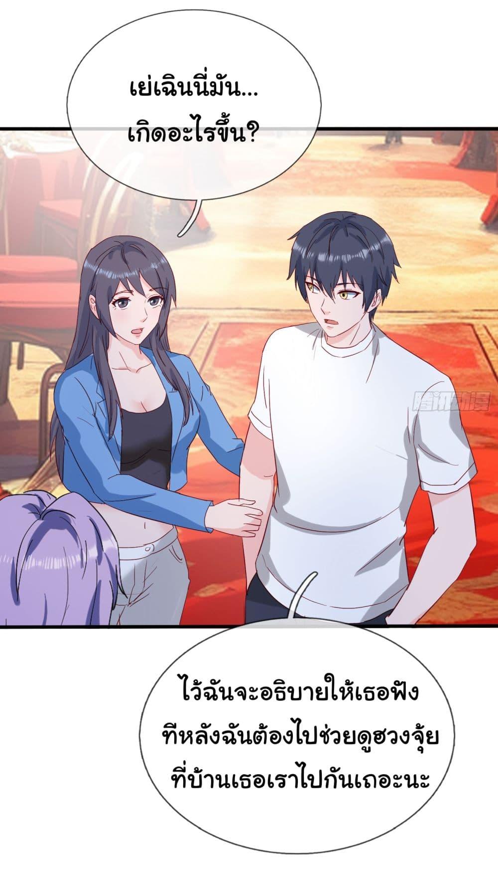 Manga-lc-com อ่านมังงะ อ่านการ์ตูน ออนไลน์ ฟรี The Immortal God returns for revenge ตอนที่ 1 2 3 4 5 6 7 8 9 10 11 12 13 14 ฟรี ไม่มีโฆษณา Manga-lc - อ่าน มังงะ อ่าน การ์ตูน ออนไลน์ อ่านมังงะ ฟรี