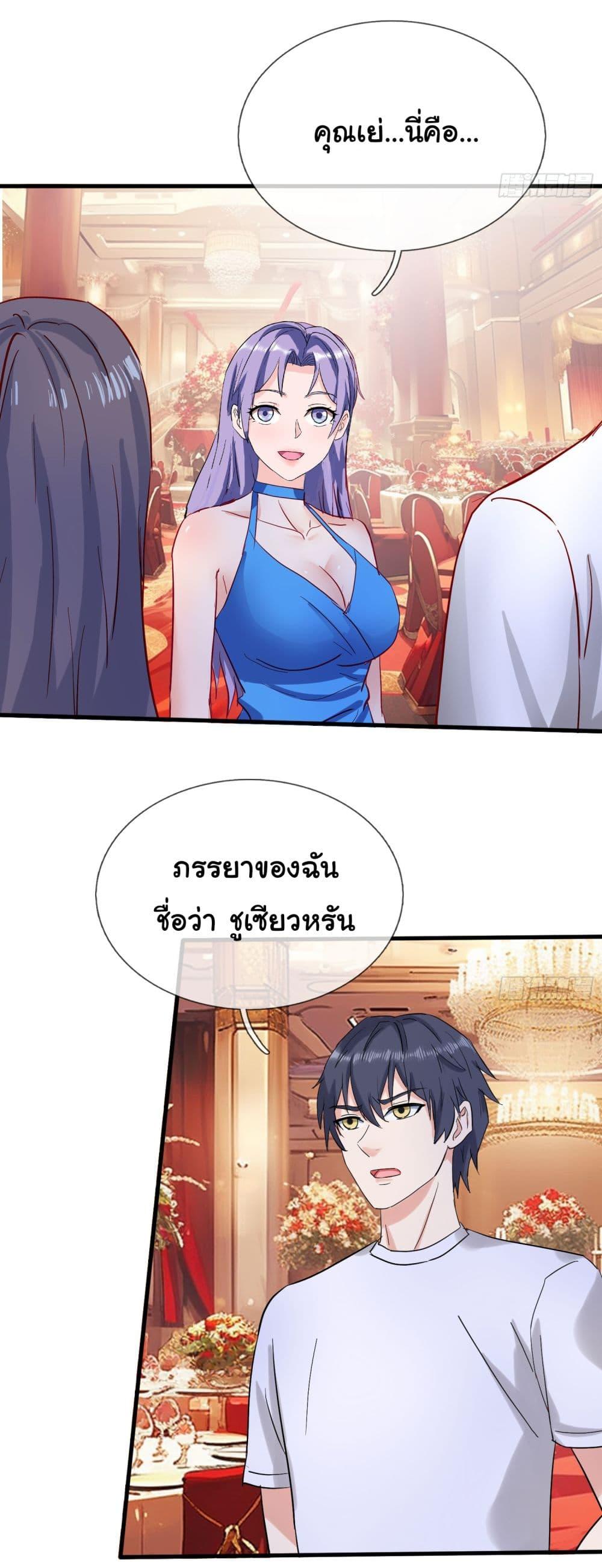 Manga-lc-com อ่านมังงะ อ่านการ์ตูน ออนไลน์ ฟรี The Immortal God returns for revenge ตอนที่ 1 2 3 4 5 6 7 8 9 10 11 12 13 14 ฟรี ไม่มีโฆษณา Manga-lc - อ่าน มังงะ อ่าน การ์ตูน ออนไลน์ อ่านมังงะ ฟรี