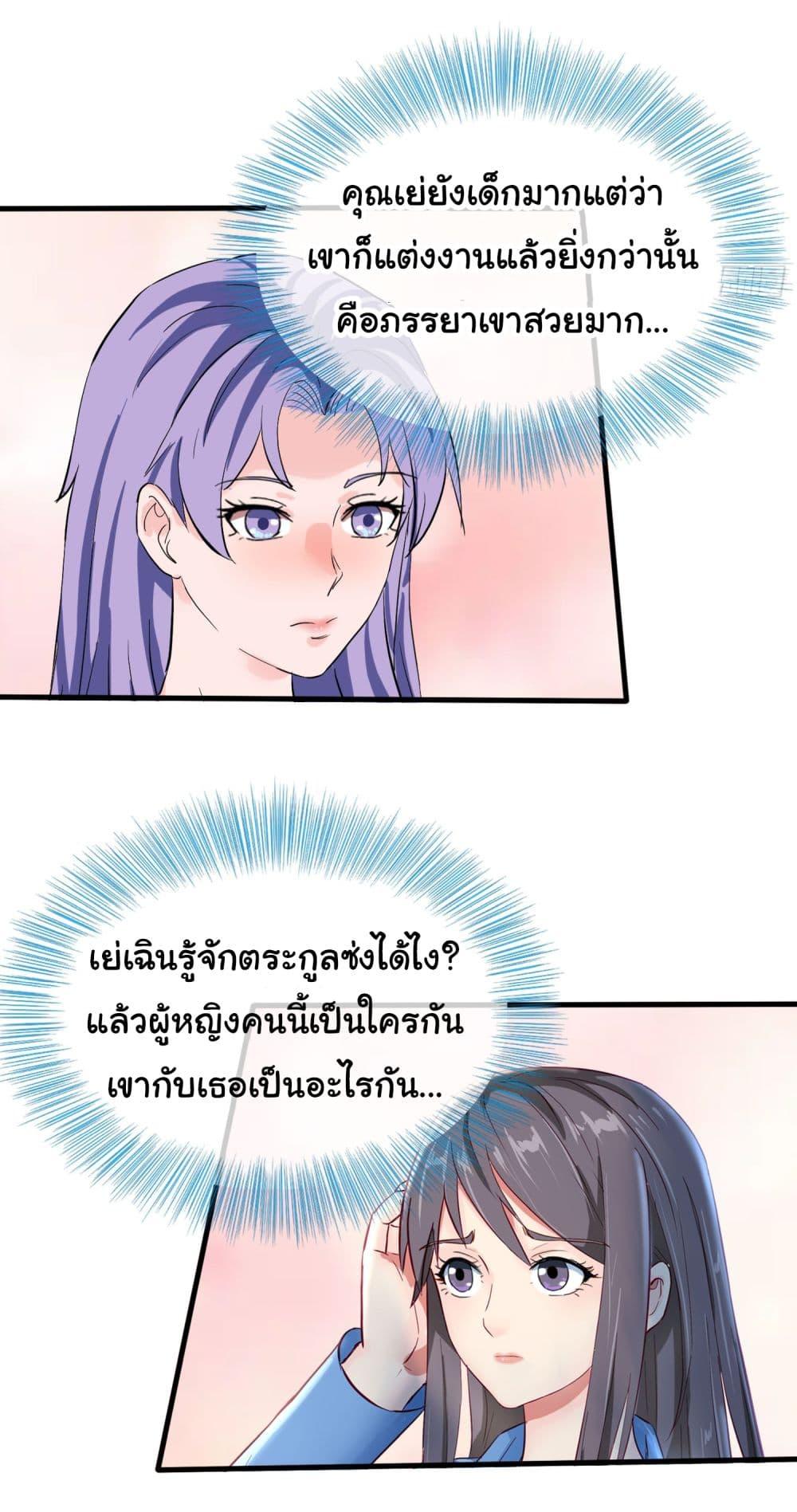 Manga-lc-com อ่านมังงะ อ่านการ์ตูน ออนไลน์ ฟรี The Immortal God returns for revenge ตอนที่ 1 2 3 4 5 6 7 8 9 10 11 12 13 14 ฟรี ไม่มีโฆษณา Manga-lc - อ่าน มังงะ อ่าน การ์ตูน ออนไลน์ อ่านมังงะ ฟรี