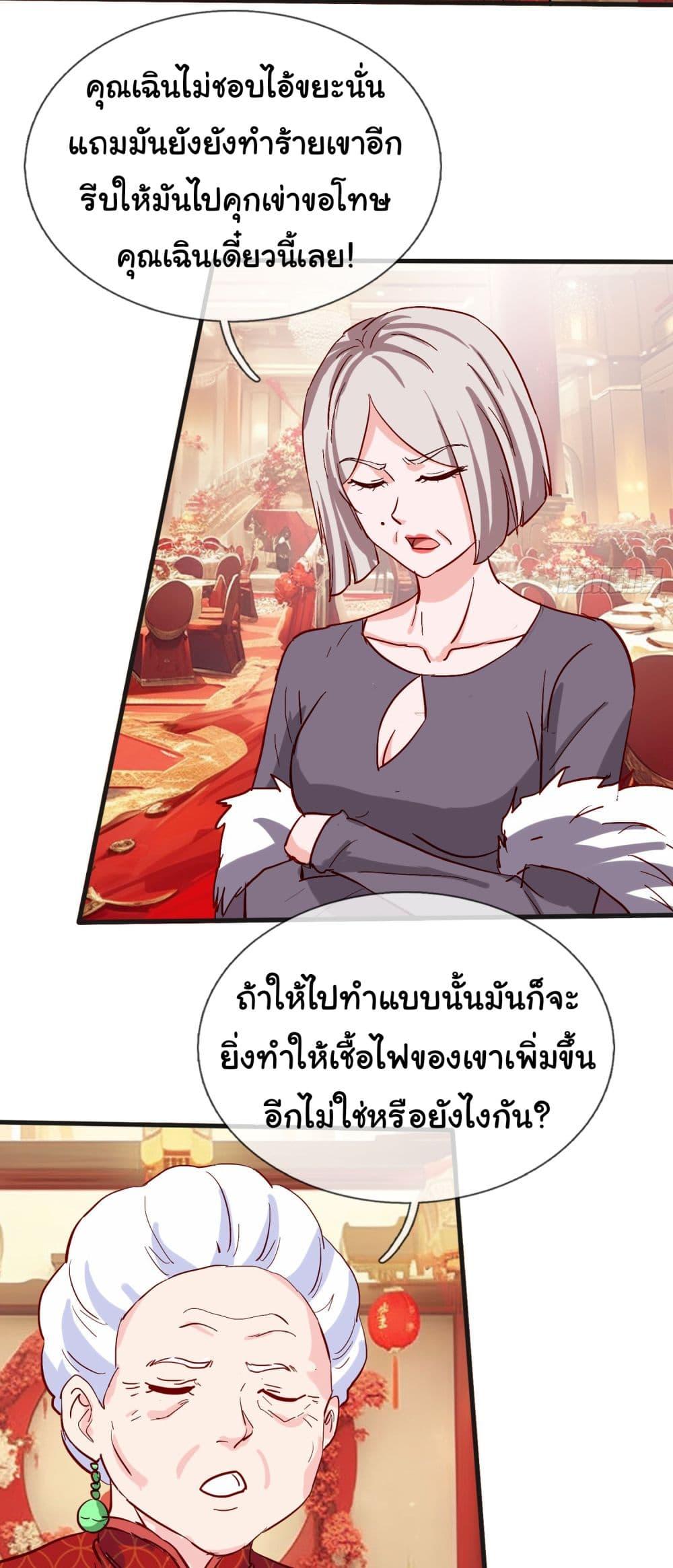 Manga-lc-com อ่านมังงะ อ่านการ์ตูน ออนไลน์ ฟรี The Immortal God returns for revenge ตอนที่ 1 2 3 4 5 6 7 8 9 10 11 12 13 14 ฟรี ไม่มีโฆษณา Manga-lc - อ่าน มังงะ อ่าน การ์ตูน ออนไลน์ อ่านมังงะ ฟรี