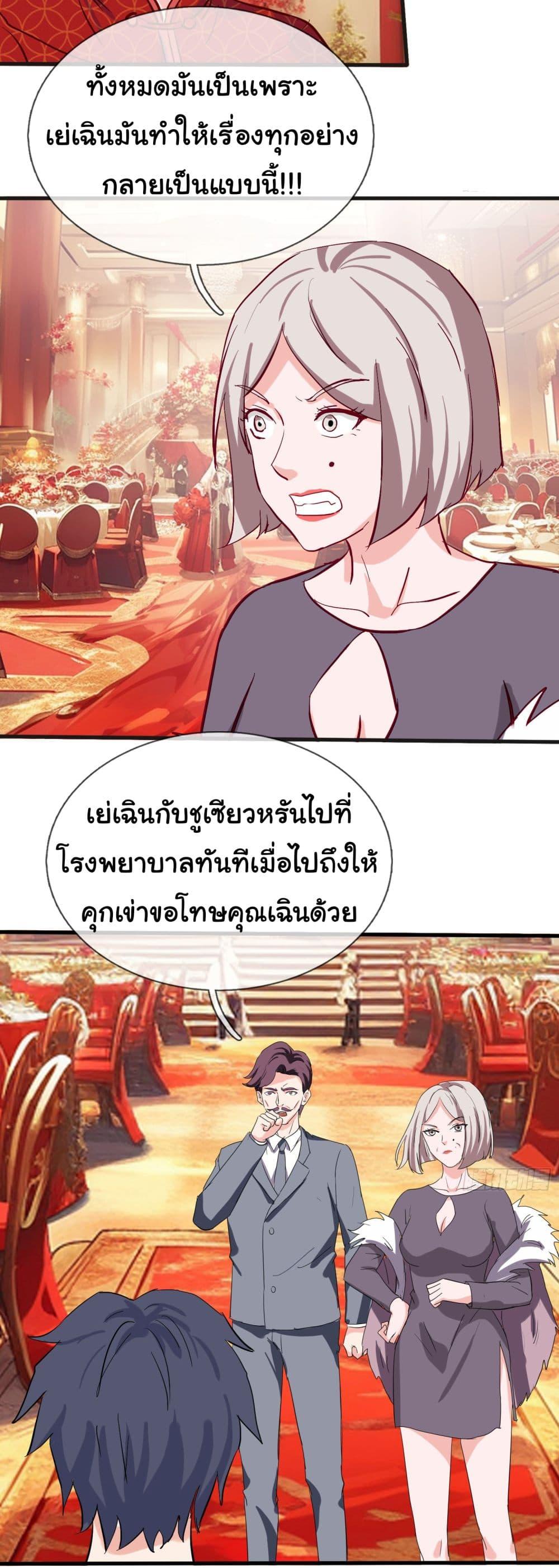 Manga-lc-com อ่านมังงะ อ่านการ์ตูน ออนไลน์ ฟรี The Immortal God returns for revenge ตอนที่ 1 2 3 4 5 6 7 8 9 10 11 12 13 14 ฟรี ไม่มีโฆษณา Manga-lc - อ่าน มังงะ อ่าน การ์ตูน ออนไลน์ อ่านมังงะ ฟรี