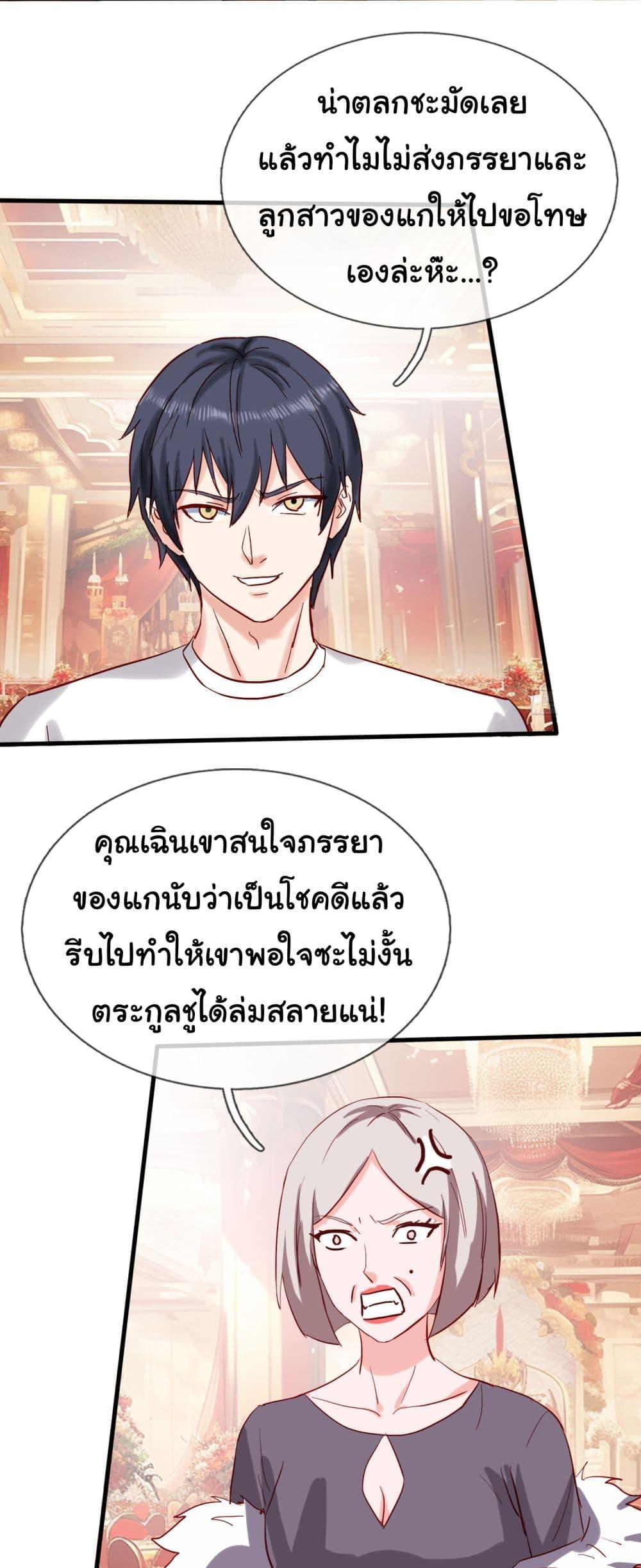 Manga-lc-com อ่านมังงะ อ่านการ์ตูน ออนไลน์ ฟรี The Immortal God returns for revenge ตอนที่ 1 2 3 4 5 6 7 8 9 10 11 12 13 14 ฟรี ไม่มีโฆษณา Manga-lc - อ่าน มังงะ อ่าน การ์ตูน ออนไลน์ อ่านมังงะ ฟรี
