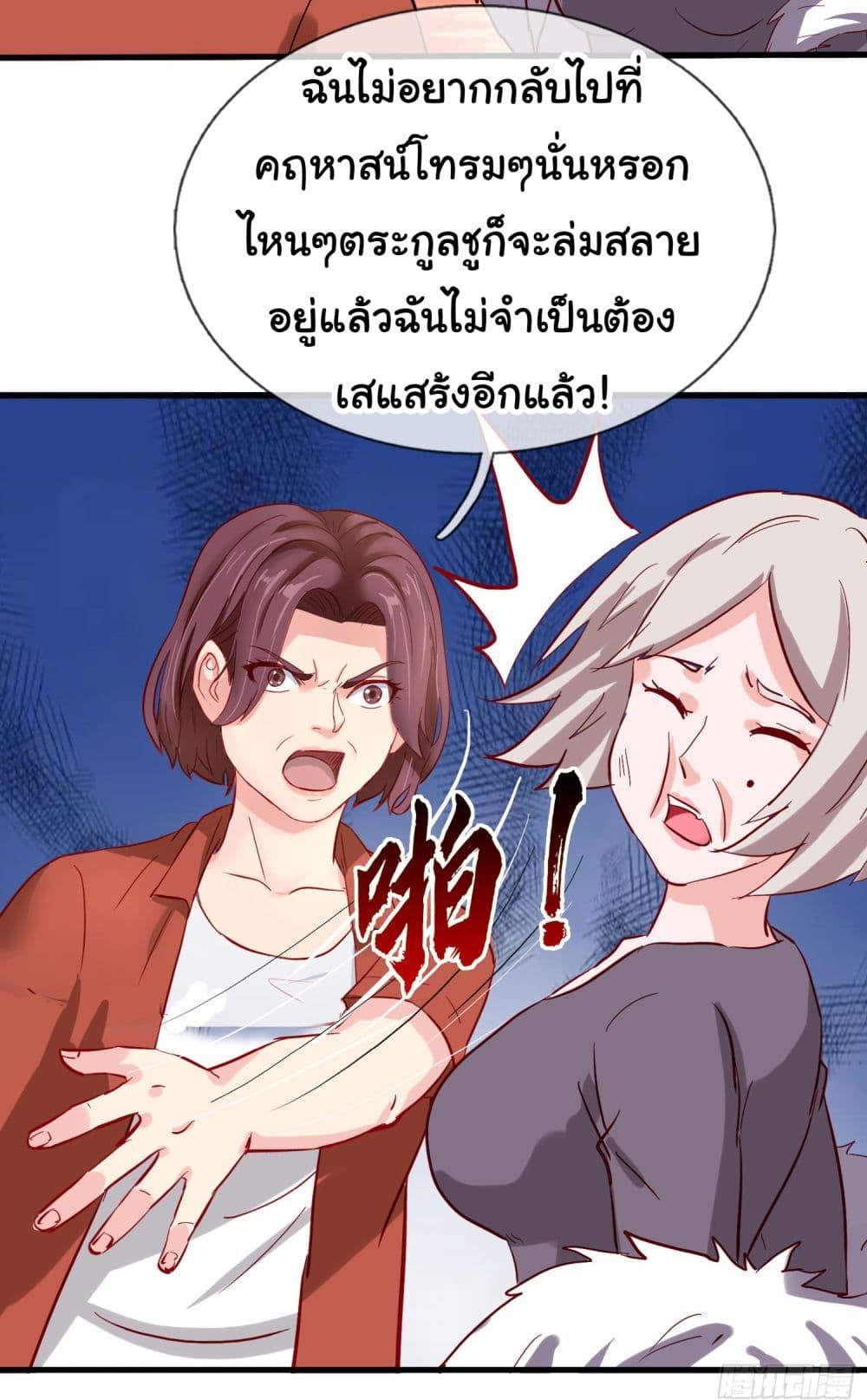 Manga-lc-com อ่านมังงะ อ่านการ์ตูน ออนไลน์ ฟรี The Immortal God returns for revenge ตอนที่ 1 2 3 4 5 6 7 8 9 10 11 12 13 14 ฟรี ไม่มีโฆษณา Manga-lc - อ่าน มังงะ อ่าน การ์ตูน ออนไลน์ อ่านมังงะ ฟรี