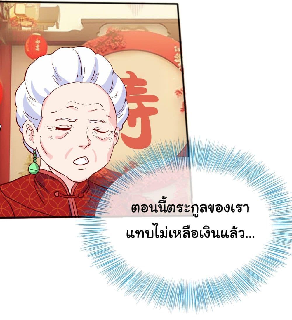 Manga-lc-com อ่านมังงะ อ่านการ์ตูน ออนไลน์ ฟรี The Immortal God returns for revenge ตอนที่ 1 2 3 4 5 6 7 8 9 10 11 12 13 14 ฟรี ไม่มีโฆษณา Manga-lc - อ่าน มังงะ อ่าน การ์ตูน ออนไลน์ อ่านมังงะ ฟรี