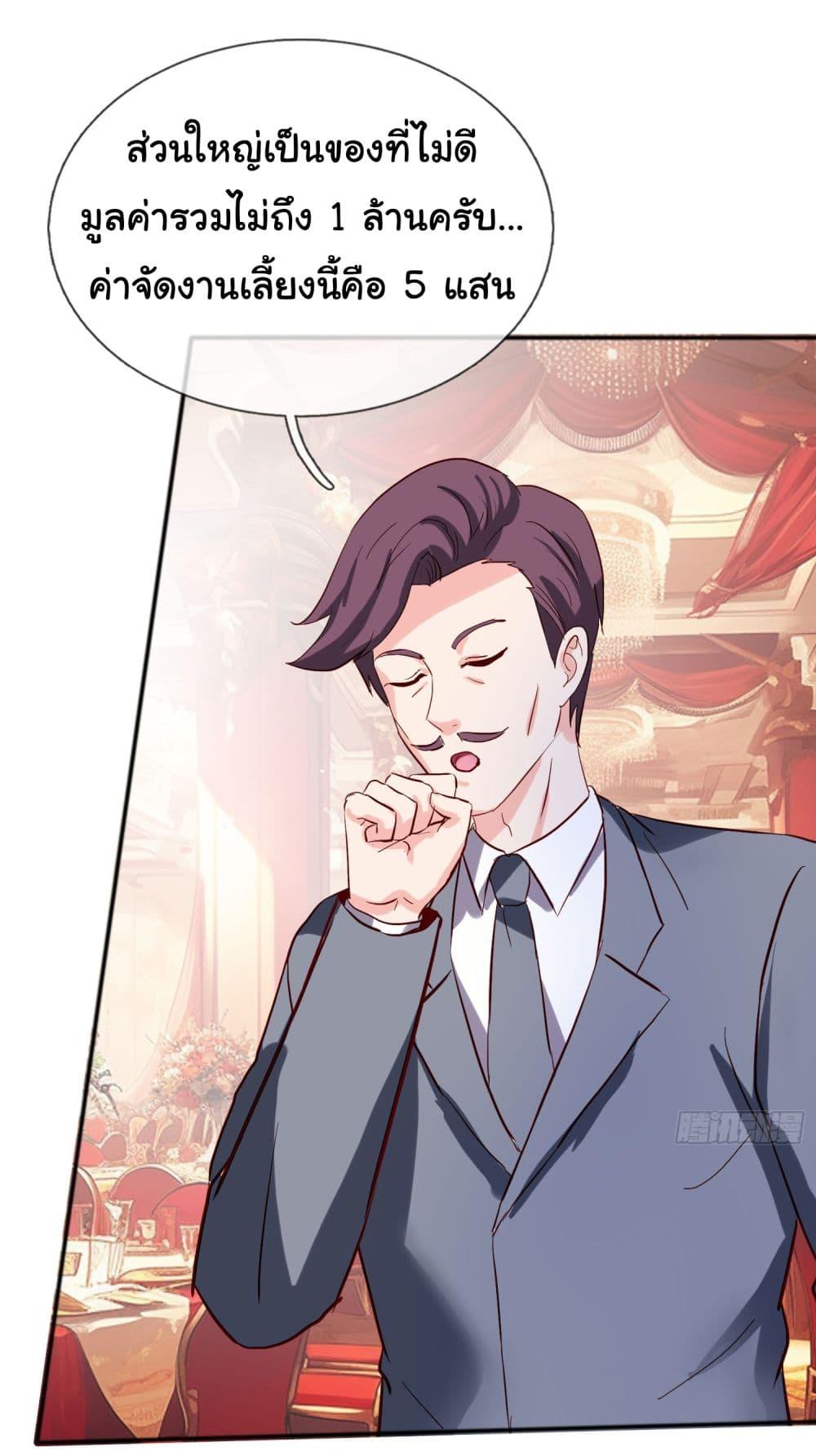 Manga-lc-com อ่านมังงะ อ่านการ์ตูน ออนไลน์ ฟรี The Immortal God returns for revenge ตอนที่ 1 2 3 4 5 6 7 8 9 10 11 12 13 14 ฟรี ไม่มีโฆษณา Manga-lc - อ่าน มังงะ อ่าน การ์ตูน ออนไลน์ อ่านมังงะ ฟรี