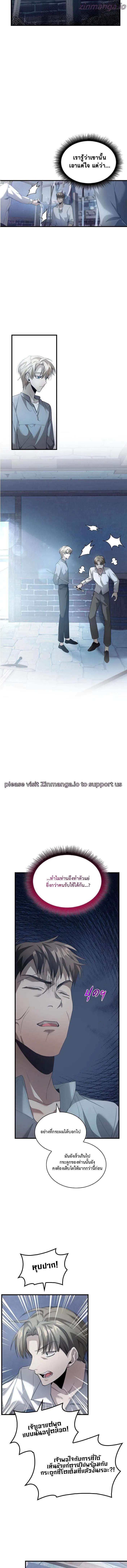 Manga-lc-com อ่านมังงะ อ่านการ์ตูน ออนไลน์ ฟรี The Fangs That Pierce the Heart ตอนที่ 1 2 3 4 5 6 7 8 9 10 11 12 13 14 ฟรี ไม่มีโฆษณา Manga-lc - อ่าน มังงะ อ่าน การ์ตูน ออนไลน์ อ่านมังงะ ฟรี