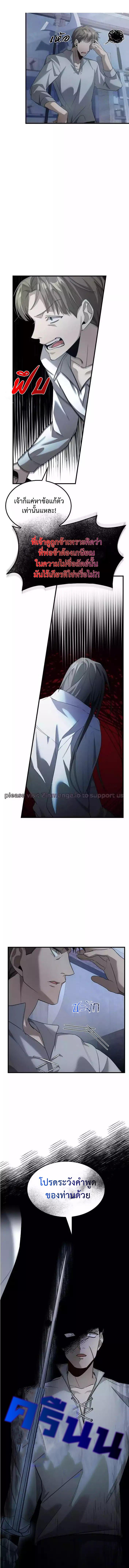 Manga-lc-com อ่านมังงะ อ่านการ์ตูน ออนไลน์ ฟรี The Fangs That Pierce the Heart ตอนที่ 1 2 3 4 5 6 7 8 9 10 11 12 13 14 ฟรี ไม่มีโฆษณา Manga-lc - อ่าน มังงะ อ่าน การ์ตูน ออนไลน์ อ่านมังงะ ฟรี