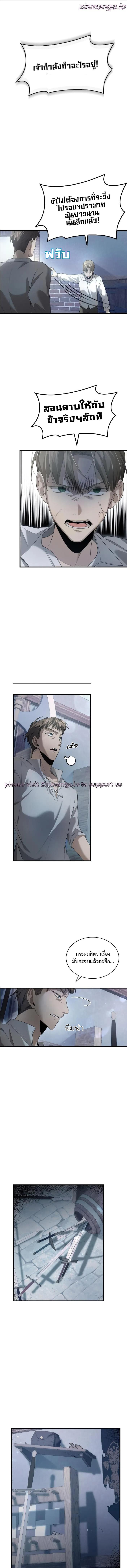 Manga-lc-com อ่านมังงะ อ่านการ์ตูน ออนไลน์ ฟรี The Fangs That Pierce the Heart ตอนที่ 1 2 3 4 5 6 7 8 9 10 11 12 13 14 ฟรี ไม่มีโฆษณา Manga-lc - อ่าน มังงะ อ่าน การ์ตูน ออนไลน์ อ่านมังงะ ฟรี