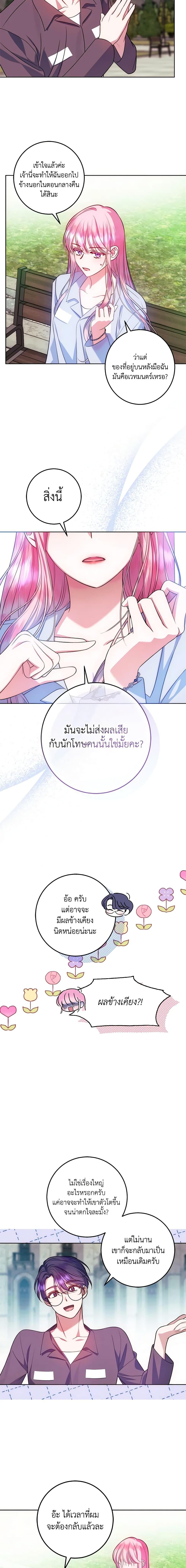 Manga-lc-com อ่านมังงะ อ่านการ์ตูน ออนไลน์ ฟรี I Met the Male Lead in Prison ตอนที่ 1 2 3 4 5 6 7 8 9 10 11 12 13 14 ฟรี ไม่มีโฆษณา Manga-lc - อ่าน มังงะ อ่าน การ์ตูน ออนไลน์ อ่านมังงะ ฟรี