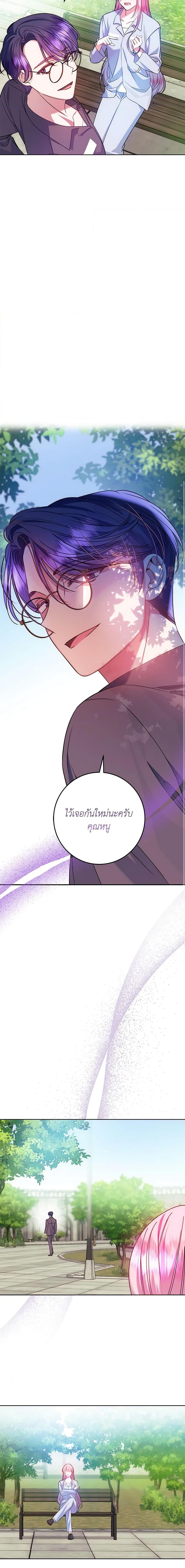 Manga-lc-com อ่านมังงะ อ่านการ์ตูน ออนไลน์ ฟรี I Met the Male Lead in Prison ตอนที่ 1 2 3 4 5 6 7 8 9 10 11 12 13 14 ฟรี ไม่มีโฆษณา Manga-lc - อ่าน มังงะ อ่าน การ์ตูน ออนไลน์ อ่านมังงะ ฟรี