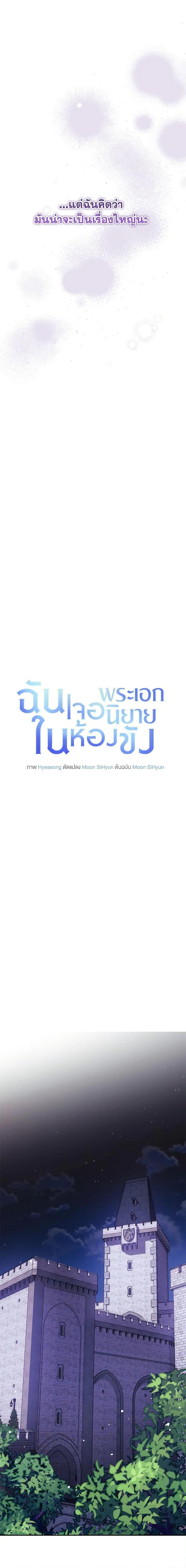Manga-lc-com อ่านมังงะ อ่านการ์ตูน ออนไลน์ ฟรี I Met the Male Lead in Prison ตอนที่ 1 2 3 4 5 6 7 8 9 10 11 12 13 14 ฟรี ไม่มีโฆษณา Manga-lc - อ่าน มังงะ อ่าน การ์ตูน ออนไลน์ อ่านมังงะ ฟรี