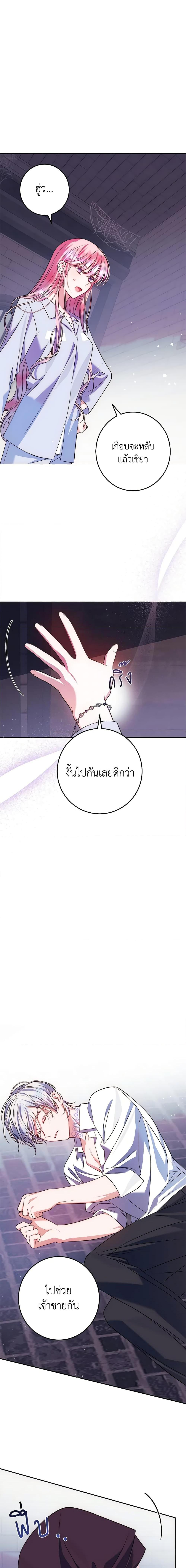 Manga-lc-com อ่านมังงะ อ่านการ์ตูน ออนไลน์ ฟรี I Met the Male Lead in Prison ตอนที่ 1 2 3 4 5 6 7 8 9 10 11 12 13 14 ฟรี ไม่มีโฆษณา Manga-lc - อ่าน มังงะ อ่าน การ์ตูน ออนไลน์ อ่านมังงะ ฟรี