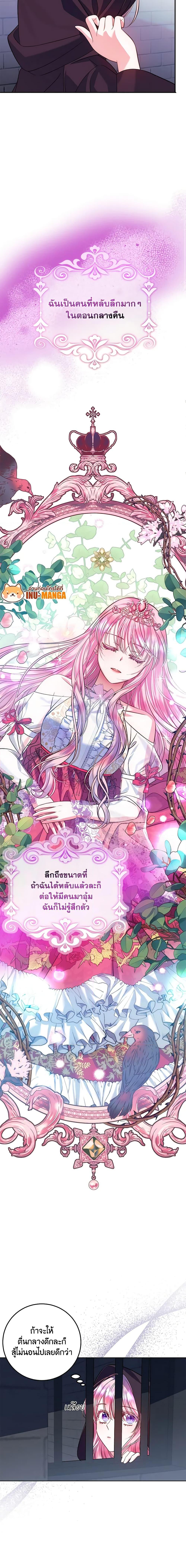 Manga-lc-com อ่านมังงะ อ่านการ์ตูน ออนไลน์ ฟรี I Met the Male Lead in Prison ตอนที่ 1 2 3 4 5 6 7 8 9 10 11 12 13 14 ฟรี ไม่มีโฆษณา Manga-lc - อ่าน มังงะ อ่าน การ์ตูน ออนไลน์ อ่านมังงะ ฟรี