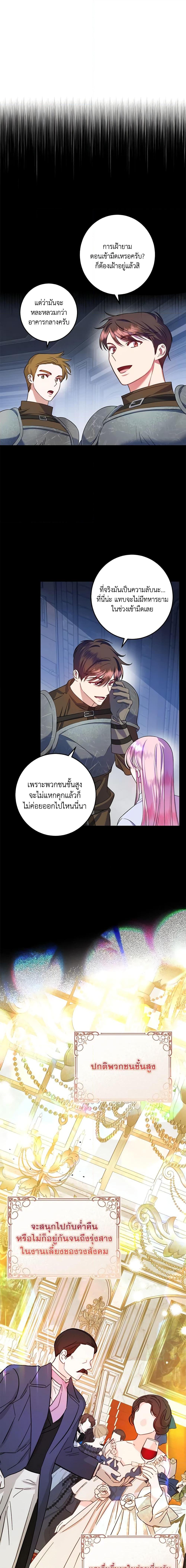 Manga-lc-com อ่านมังงะ อ่านการ์ตูน ออนไลน์ ฟรี I Met the Male Lead in Prison ตอนที่ 1 2 3 4 5 6 7 8 9 10 11 12 13 14 ฟรี ไม่มีโฆษณา Manga-lc - อ่าน มังงะ อ่าน การ์ตูน ออนไลน์ อ่านมังงะ ฟรี