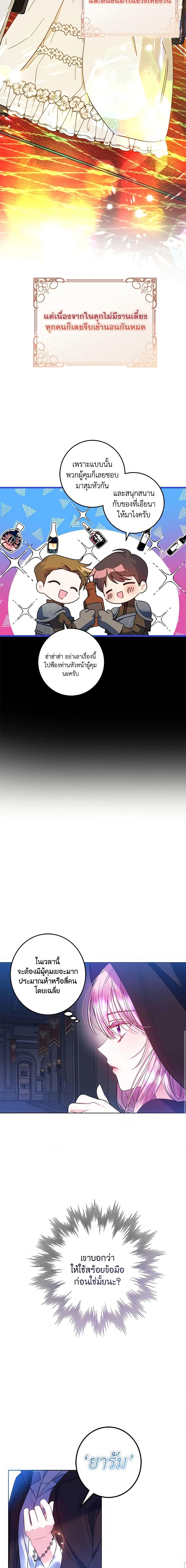 Manga-lc-com อ่านมังงะ อ่านการ์ตูน ออนไลน์ ฟรี I Met the Male Lead in Prison ตอนที่ 1 2 3 4 5 6 7 8 9 10 11 12 13 14 ฟรี ไม่มีโฆษณา Manga-lc - อ่าน มังงะ อ่าน การ์ตูน ออนไลน์ อ่านมังงะ ฟรี