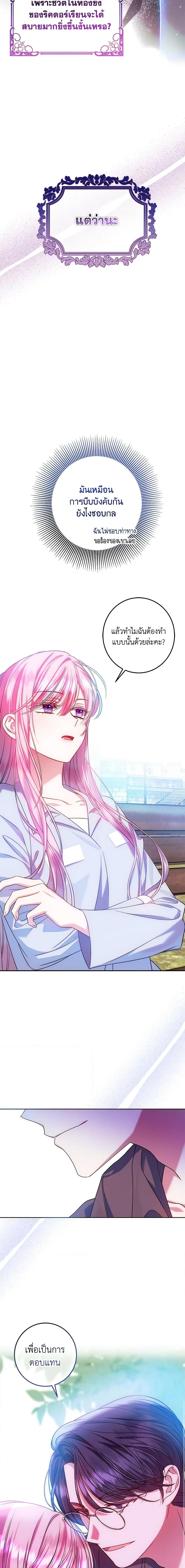 Manga-lc-com อ่านมังงะ อ่านการ์ตูน ออนไลน์ ฟรี I Met the Male Lead in Prison ตอนที่ 1 2 3 4 5 6 7 8 9 10 11 12 13 14 ฟรี ไม่มีโฆษณา Manga-lc - อ่าน มังงะ อ่าน การ์ตูน ออนไลน์ อ่านมังงะ ฟรี