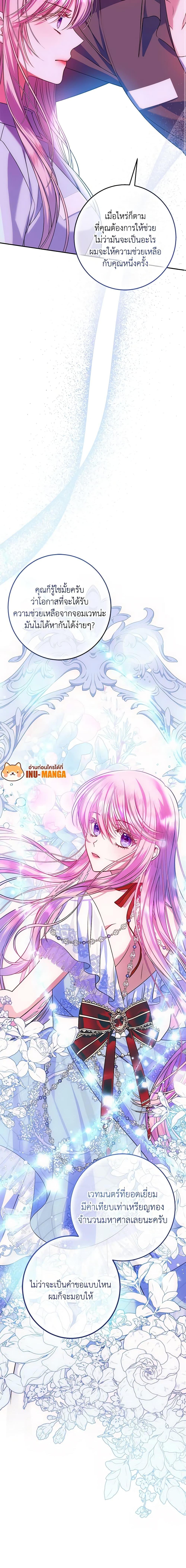 Manga-lc-com อ่านมังงะ อ่านการ์ตูน ออนไลน์ ฟรี I Met the Male Lead in Prison ตอนที่ 1 2 3 4 5 6 7 8 9 10 11 12 13 14 ฟรี ไม่มีโฆษณา Manga-lc - อ่าน มังงะ อ่าน การ์ตูน ออนไลน์ อ่านมังงะ ฟรี