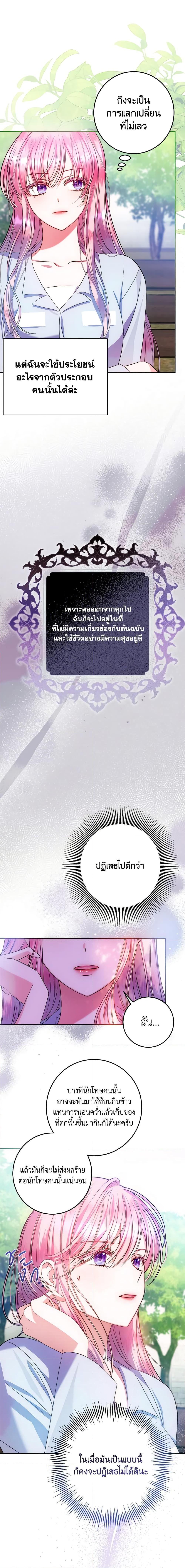 Manga-lc-com อ่านมังงะ อ่านการ์ตูน ออนไลน์ ฟรี I Met the Male Lead in Prison ตอนที่ 1 2 3 4 5 6 7 8 9 10 11 12 13 14 ฟรี ไม่มีโฆษณา Manga-lc - อ่าน มังงะ อ่าน การ์ตูน ออนไลน์ อ่านมังงะ ฟรี