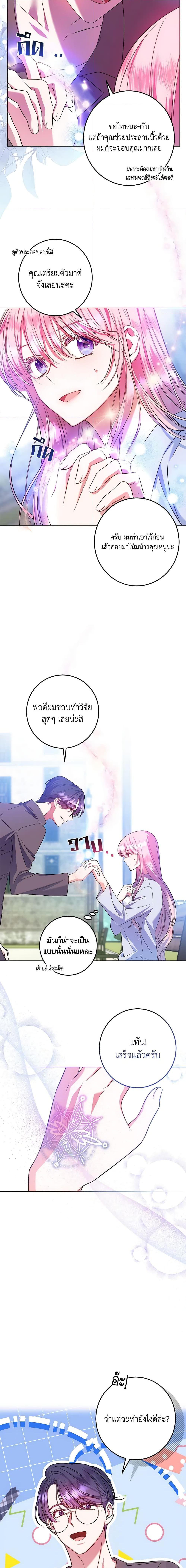 Manga-lc-com อ่านมังงะ อ่านการ์ตูน ออนไลน์ ฟรี I Met the Male Lead in Prison ตอนที่ 1 2 3 4 5 6 7 8 9 10 11 12 13 14 ฟรี ไม่มีโฆษณา Manga-lc - อ่าน มังงะ อ่าน การ์ตูน ออนไลน์ อ่านมังงะ ฟรี