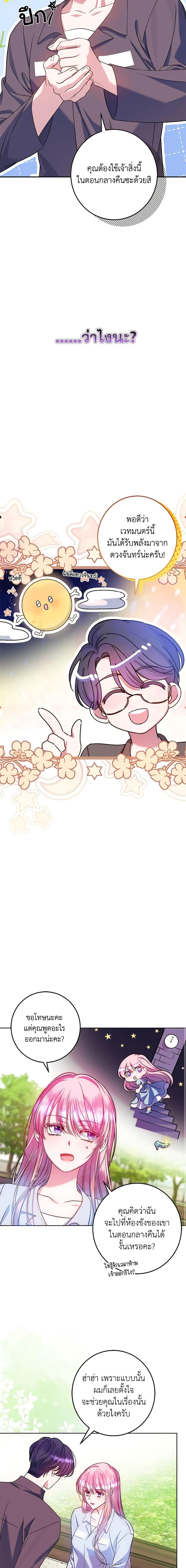 Manga-lc-com อ่านมังงะ อ่านการ์ตูน ออนไลน์ ฟรี I Met the Male Lead in Prison ตอนที่ 1 2 3 4 5 6 7 8 9 10 11 12 13 14 ฟรี ไม่มีโฆษณา Manga-lc - อ่าน มังงะ อ่าน การ์ตูน ออนไลน์ อ่านมังงะ ฟรี