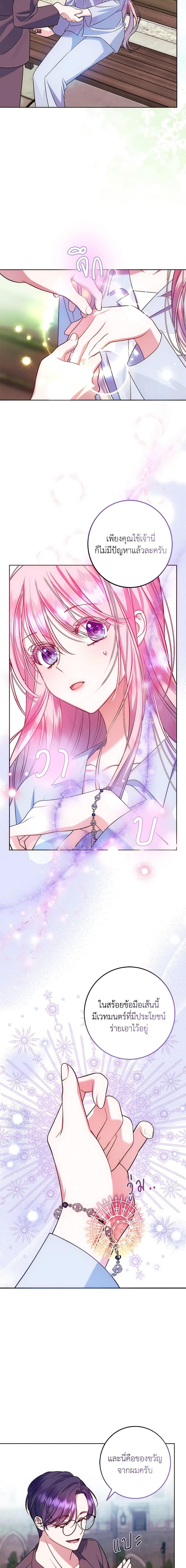 Manga-lc-com อ่านมังงะ อ่านการ์ตูน ออนไลน์ ฟรี I Met the Male Lead in Prison ตอนที่ 1 2 3 4 5 6 7 8 9 10 11 12 13 14 ฟรี ไม่มีโฆษณา Manga-lc - อ่าน มังงะ อ่าน การ์ตูน ออนไลน์ อ่านมังงะ ฟรี