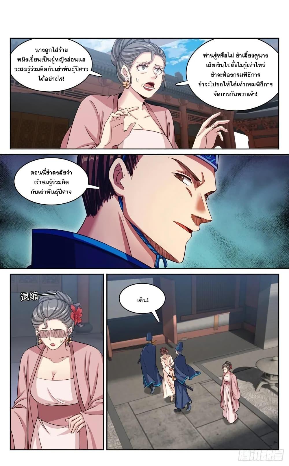 Manga-lc-com อ่านมังงะ อ่านการ์ตูน ออนไลน์ ฟรี Nightwatcher ตอนที่ 1 2 3 4 5 6 7 8 9 10 11 12 13 14 ฟรี ไม่มีโฆษณา Manga-lc - อ่าน มังงะ อ่าน การ์ตูน ออนไลน์ อ่านมังงะ ฟรี