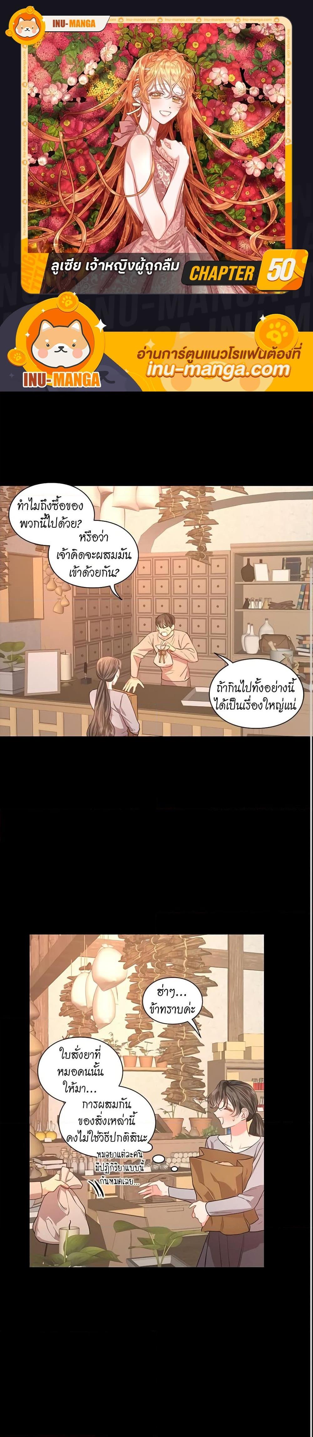 Manga-lc-com อ่านมังงะ อ่านการ์ตูน ออนไลน์ ฟรี Lucia ตอนที่ 1 2 3 4 5 6 7 8 9 10 11 12 13 14 ฟรี ไม่มีโฆษณา Manga-lc - อ่าน มังงะ อ่าน การ์ตูน ออนไลน์ อ่านมังงะ ฟรี