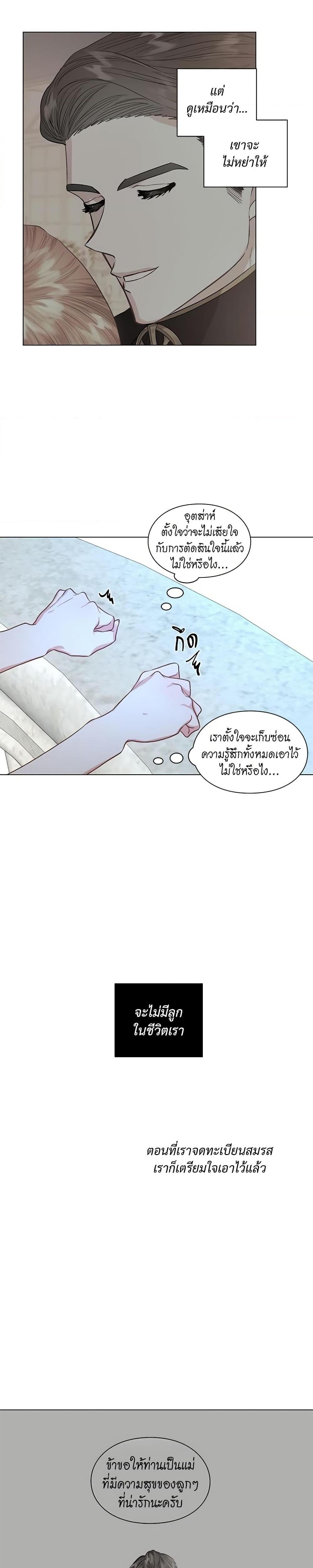 Manga-lc-com อ่านมังงะ อ่านการ์ตูน ออนไลน์ ฟรี Lucia ตอนที่ 1 2 3 4 5 6 7 8 9 10 11 12 13 14 ฟรี ไม่มีโฆษณา Manga-lc - อ่าน มังงะ อ่าน การ์ตูน ออนไลน์ อ่านมังงะ ฟรี