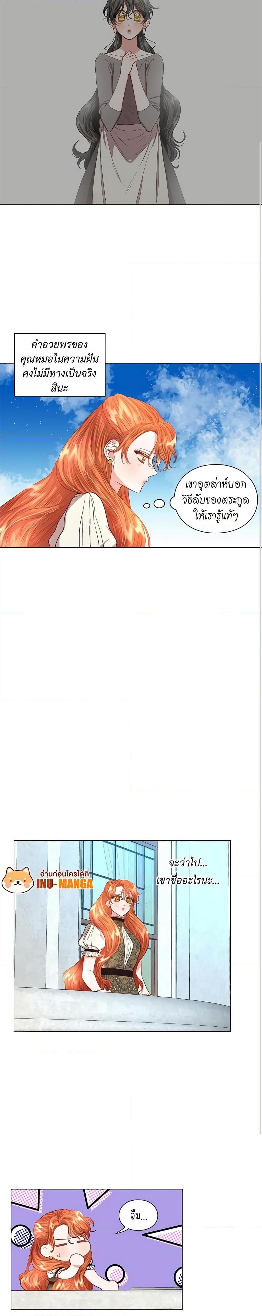 Manga-lc-com อ่านมังงะ อ่านการ์ตูน ออนไลน์ ฟรี Lucia ตอนที่ 1 2 3 4 5 6 7 8 9 10 11 12 13 14 ฟรี ไม่มีโฆษณา Manga-lc - อ่าน มังงะ อ่าน การ์ตูน ออนไลน์ อ่านมังงะ ฟรี