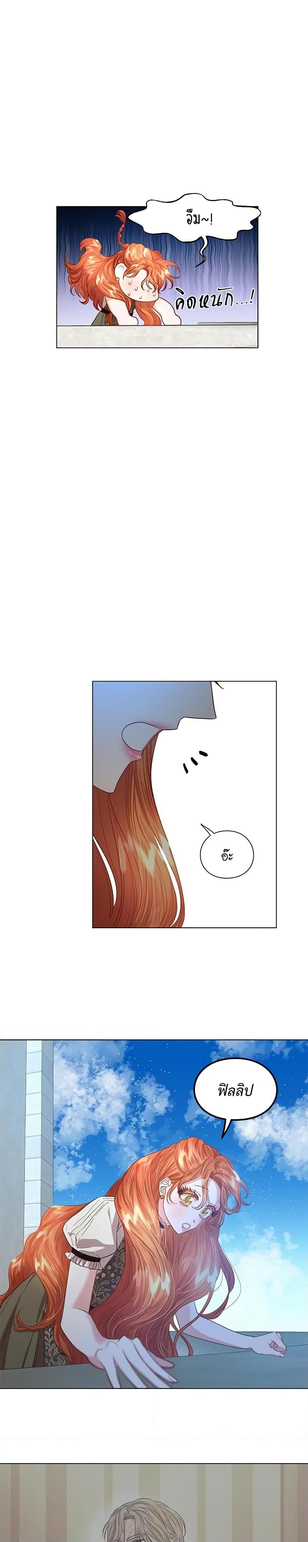 Manga-lc-com อ่านมังงะ อ่านการ์ตูน ออนไลน์ ฟรี Lucia ตอนที่ 1 2 3 4 5 6 7 8 9 10 11 12 13 14 ฟรี ไม่มีโฆษณา Manga-lc - อ่าน มังงะ อ่าน การ์ตูน ออนไลน์ อ่านมังงะ ฟรี