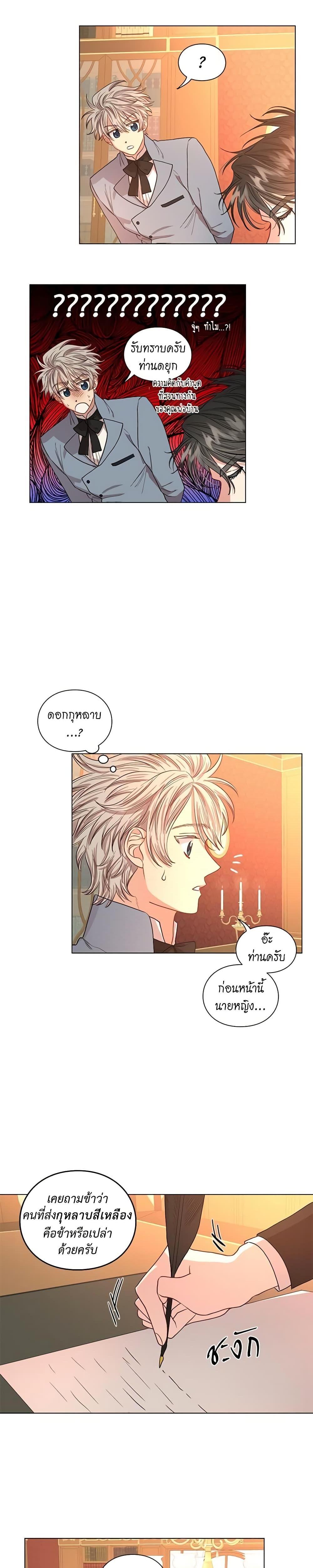 Manga-lc-com อ่านมังงะ อ่านการ์ตูน ออนไลน์ ฟรี Lucia ตอนที่ 1 2 3 4 5 6 7 8 9 10 11 12 13 14 ฟรี ไม่มีโฆษณา Manga-lc - อ่าน มังงะ อ่าน การ์ตูน ออนไลน์ อ่านมังงะ ฟรี