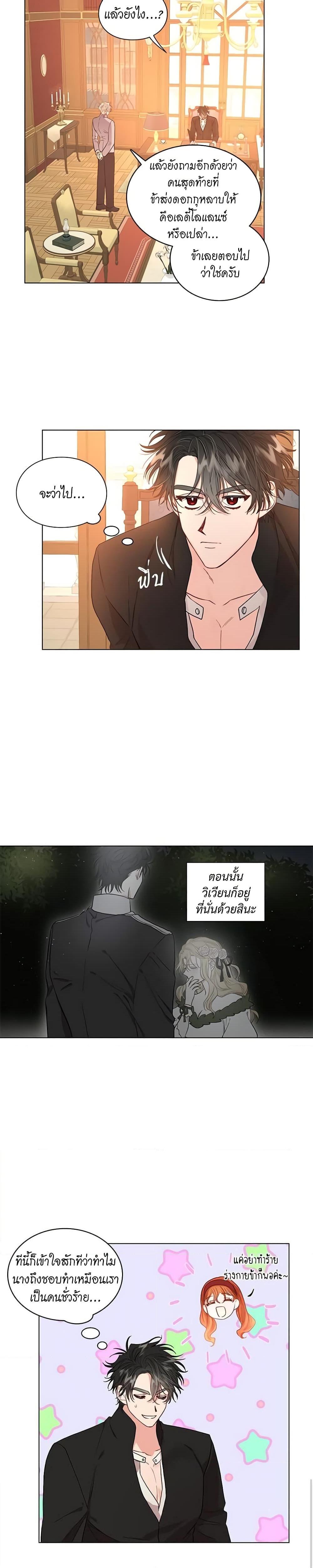 Manga-lc-com อ่านมังงะ อ่านการ์ตูน ออนไลน์ ฟรี Lucia ตอนที่ 1 2 3 4 5 6 7 8 9 10 11 12 13 14 ฟรี ไม่มีโฆษณา Manga-lc - อ่าน มังงะ อ่าน การ์ตูน ออนไลน์ อ่านมังงะ ฟรี