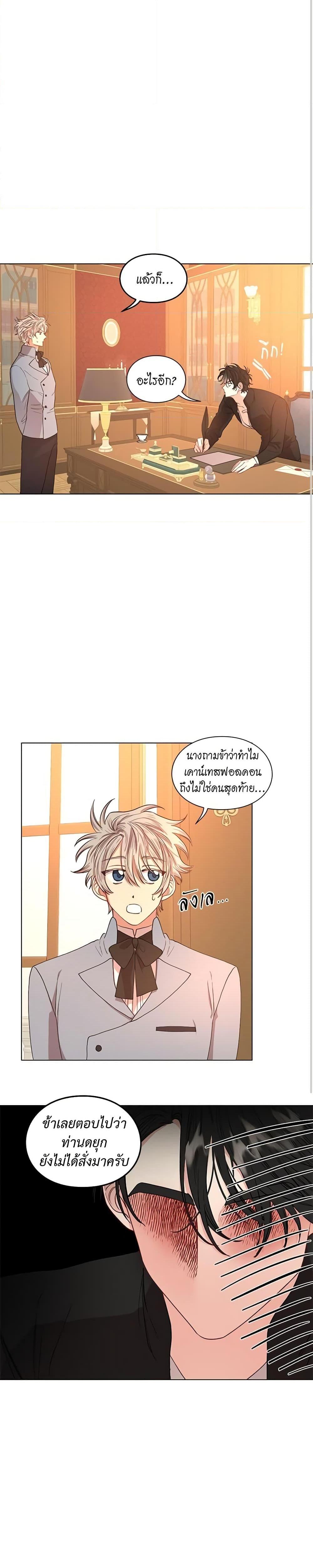 Manga-lc-com อ่านมังงะ อ่านการ์ตูน ออนไลน์ ฟรี Lucia ตอนที่ 1 2 3 4 5 6 7 8 9 10 11 12 13 14 ฟรี ไม่มีโฆษณา Manga-lc - อ่าน มังงะ อ่าน การ์ตูน ออนไลน์ อ่านมังงะ ฟรี
