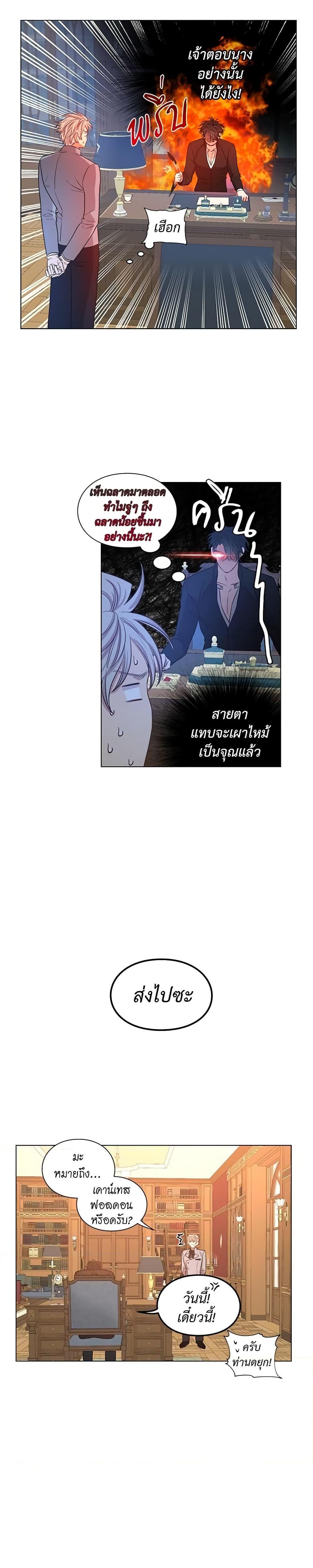 Manga-lc-com อ่านมังงะ อ่านการ์ตูน ออนไลน์ ฟรี Lucia ตอนที่ 1 2 3 4 5 6 7 8 9 10 11 12 13 14 ฟรี ไม่มีโฆษณา Manga-lc - อ่าน มังงะ อ่าน การ์ตูน ออนไลน์ อ่านมังงะ ฟรี