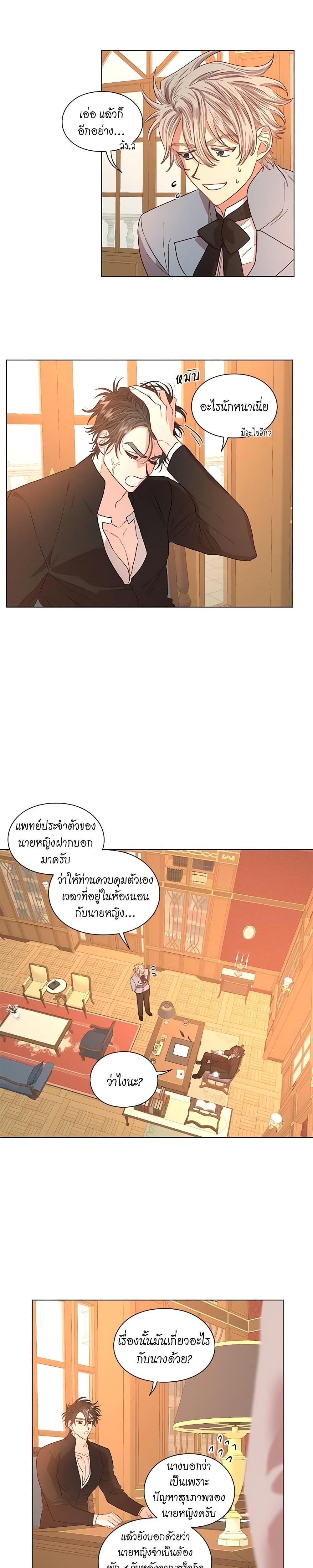 Manga-lc-com อ่านมังงะ อ่านการ์ตูน ออนไลน์ ฟรี Lucia ตอนที่ 1 2 3 4 5 6 7 8 9 10 11 12 13 14 ฟรี ไม่มีโฆษณา Manga-lc - อ่าน มังงะ อ่าน การ์ตูน ออนไลน์ อ่านมังงะ ฟรี