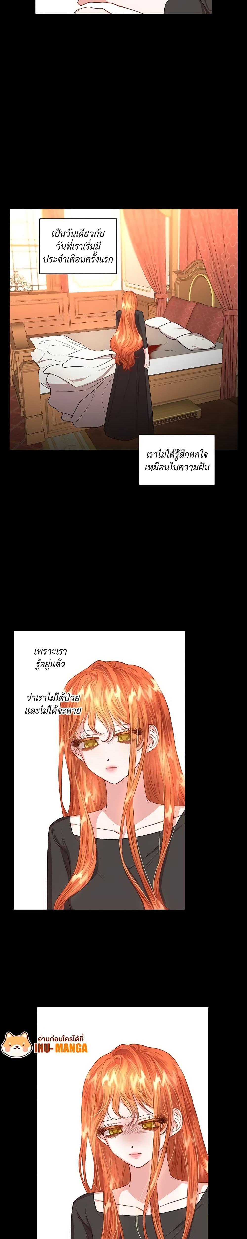 Manga-lc-com อ่านมังงะ อ่านการ์ตูน ออนไลน์ ฟรี Lucia ตอนที่ 1 2 3 4 5 6 7 8 9 10 11 12 13 14 ฟรี ไม่มีโฆษณา Manga-lc - อ่าน มังงะ อ่าน การ์ตูน ออนไลน์ อ่านมังงะ ฟรี