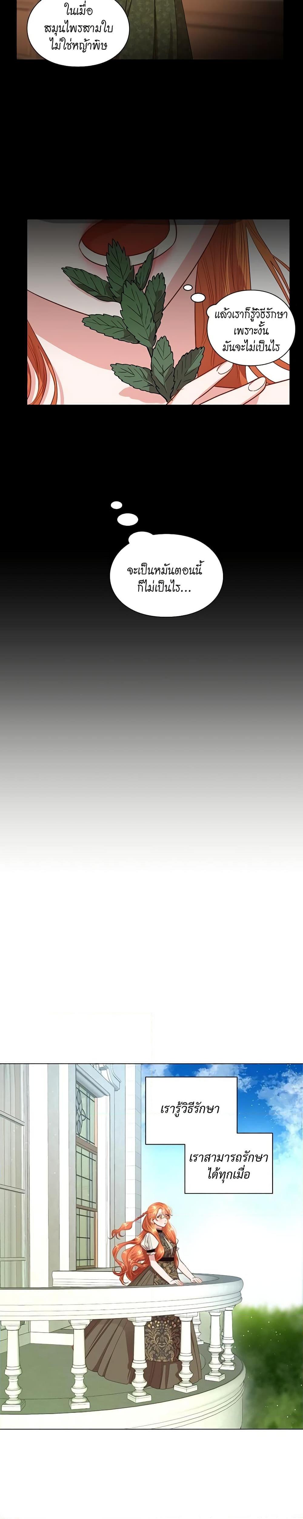 Manga-lc-com อ่านมังงะ อ่านการ์ตูน ออนไลน์ ฟรี Lucia ตอนที่ 1 2 3 4 5 6 7 8 9 10 11 12 13 14 ฟรี ไม่มีโฆษณา Manga-lc - อ่าน มังงะ อ่าน การ์ตูน ออนไลน์ อ่านมังงะ ฟรี