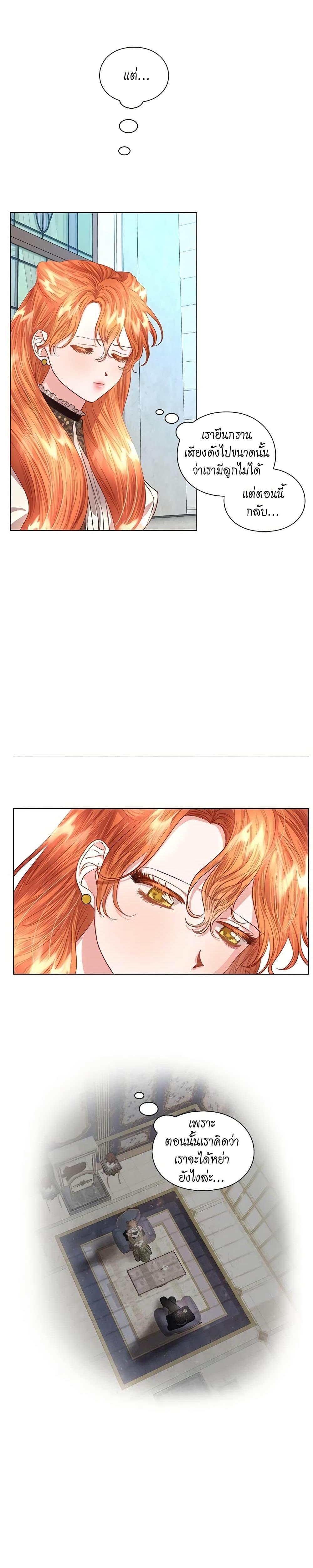 Manga-lc-com อ่านมังงะ อ่านการ์ตูน ออนไลน์ ฟรี Lucia ตอนที่ 1 2 3 4 5 6 7 8 9 10 11 12 13 14 ฟรี ไม่มีโฆษณา Manga-lc - อ่าน มังงะ อ่าน การ์ตูน ออนไลน์ อ่านมังงะ ฟรี