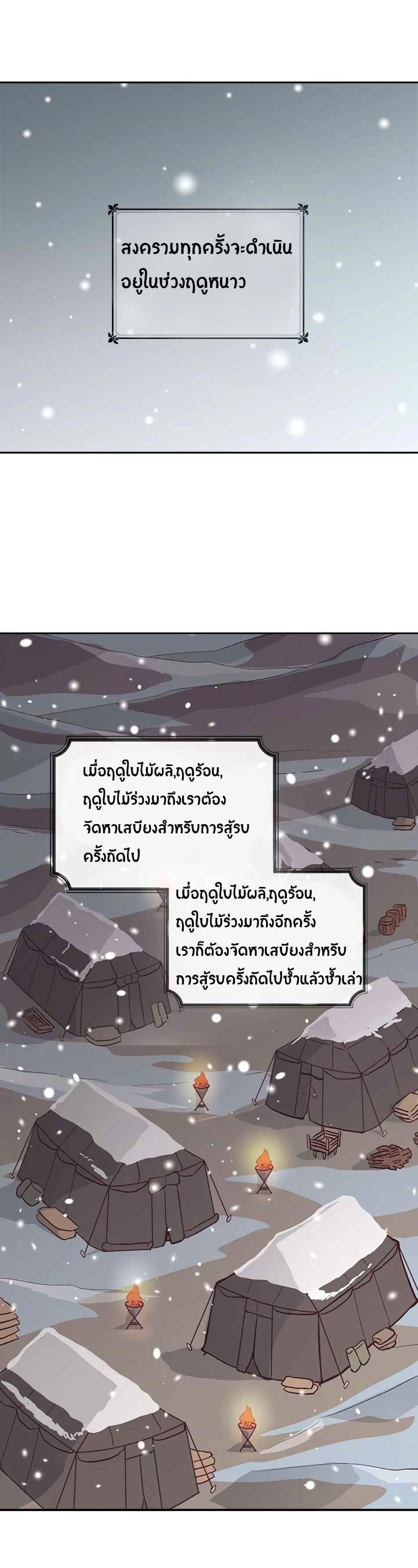Manga-lc-com อ่านมังงะ อ่านการ์ตูน ออนไลน์ ฟรี The Knight and Her Emperor ตอนที่ 1 2 3 4 5 6 7 8 9 10 11 12 13 14 ฟรี ไม่มีโฆษณา Manga-lc - อ่าน มังงะ อ่าน การ์ตูน ออนไลน์ อ่านมังงะ ฟรี