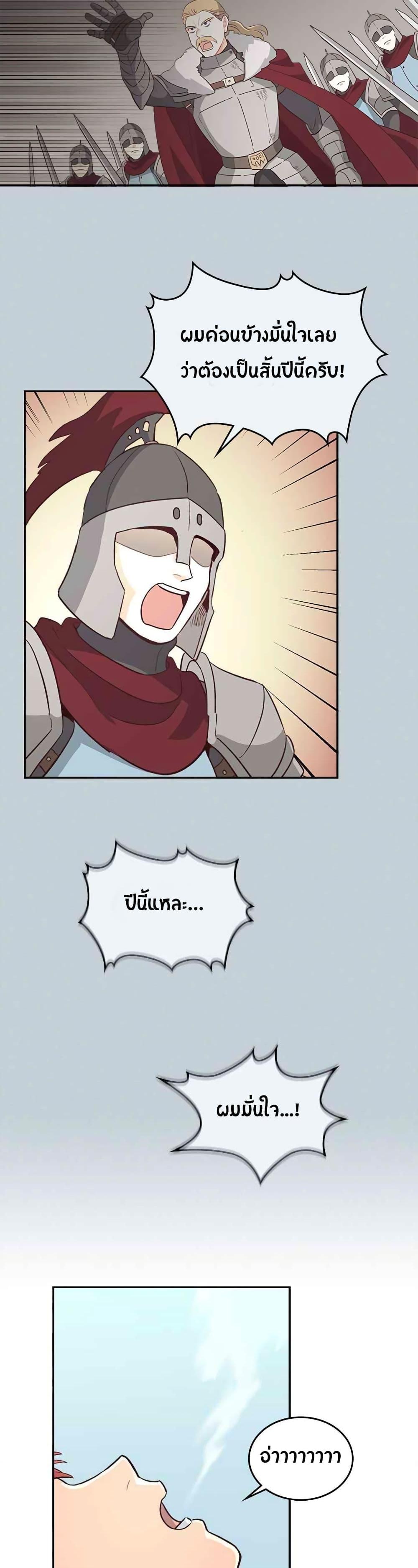 Manga-lc-com อ่านมังงะ อ่านการ์ตูน ออนไลน์ ฟรี The Knight and Her Emperor ตอนที่ 1 2 3 4 5 6 7 8 9 10 11 12 13 14 ฟรี ไม่มีโฆษณา Manga-lc - อ่าน มังงะ อ่าน การ์ตูน ออนไลน์ อ่านมังงะ ฟรี