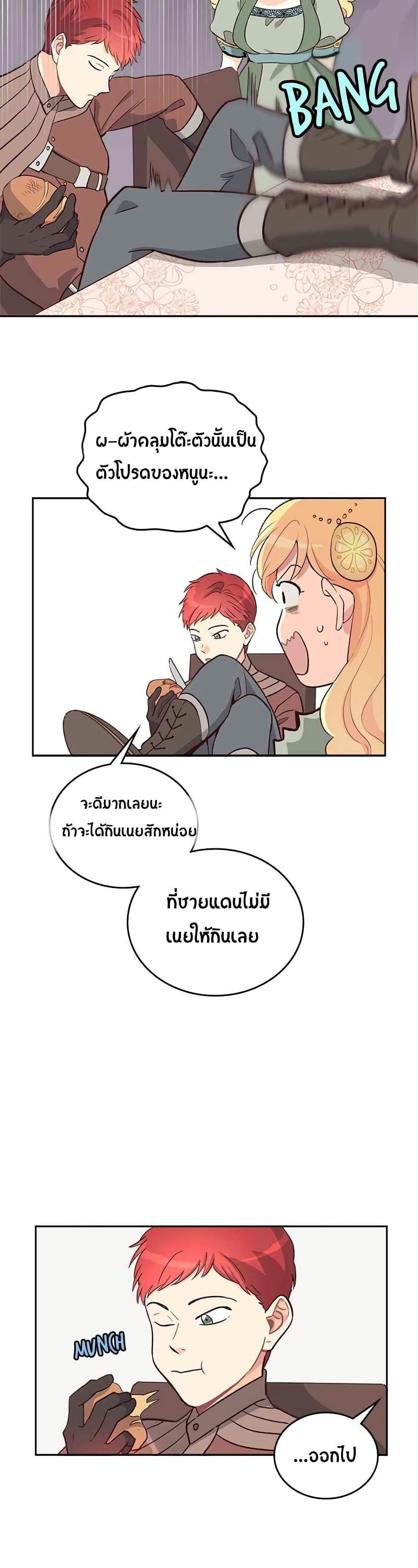 Manga-lc-com อ่านมังงะ อ่านการ์ตูน ออนไลน์ ฟรี The Knight and Her Emperor ตอนที่ 1 2 3 4 5 6 7 8 9 10 11 12 13 14 ฟรี ไม่มีโฆษณา Manga-lc - อ่าน มังงะ อ่าน การ์ตูน ออนไลน์ อ่านมังงะ ฟรี