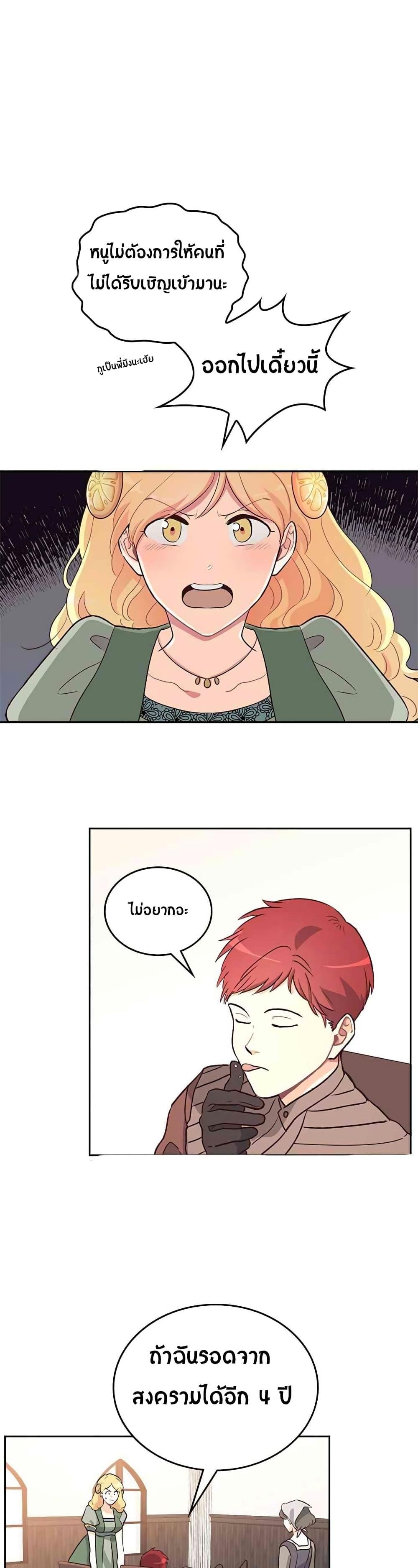 Manga-lc-com อ่านมังงะ อ่านการ์ตูน ออนไลน์ ฟรี The Knight and Her Emperor ตอนที่ 1 2 3 4 5 6 7 8 9 10 11 12 13 14 ฟรี ไม่มีโฆษณา Manga-lc - อ่าน มังงะ อ่าน การ์ตูน ออนไลน์ อ่านมังงะ ฟรี