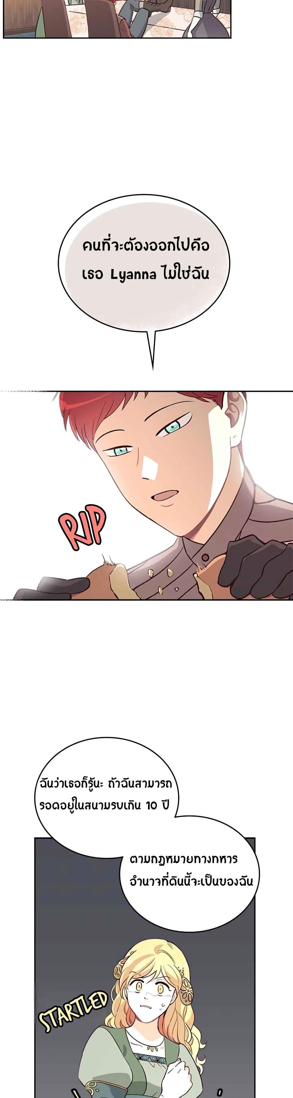 Manga-lc-com อ่านมังงะ อ่านการ์ตูน ออนไลน์ ฟรี The Knight and Her Emperor ตอนที่ 1 2 3 4 5 6 7 8 9 10 11 12 13 14 ฟรี ไม่มีโฆษณา Manga-lc - อ่าน มังงะ อ่าน การ์ตูน ออนไลน์ อ่านมังงะ ฟรี