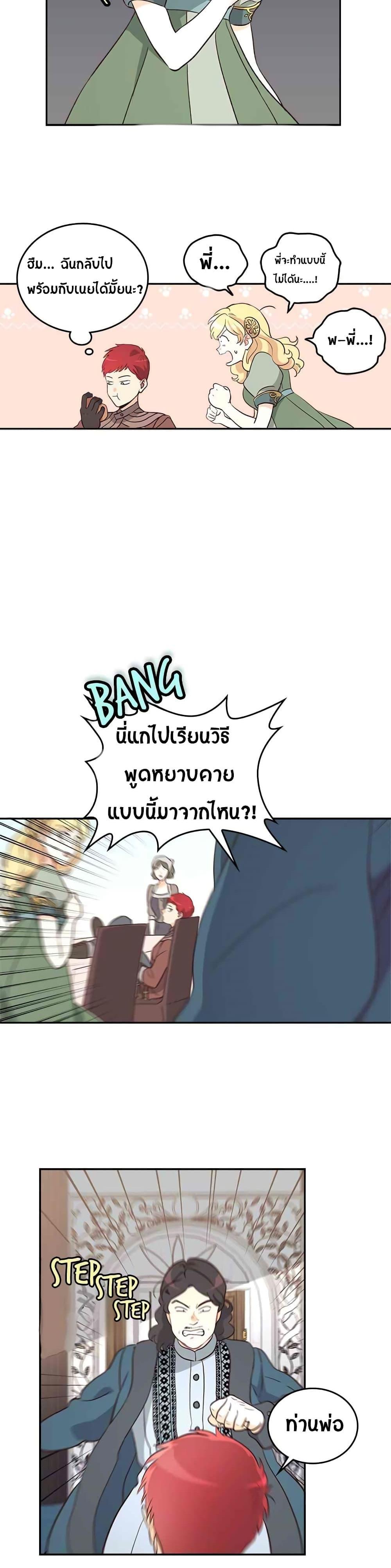 Manga-lc-com อ่านมังงะ อ่านการ์ตูน ออนไลน์ ฟรี The Knight and Her Emperor ตอนที่ 1 2 3 4 5 6 7 8 9 10 11 12 13 14 ฟรี ไม่มีโฆษณา Manga-lc - อ่าน มังงะ อ่าน การ์ตูน ออนไลน์ อ่านมังงะ ฟรี