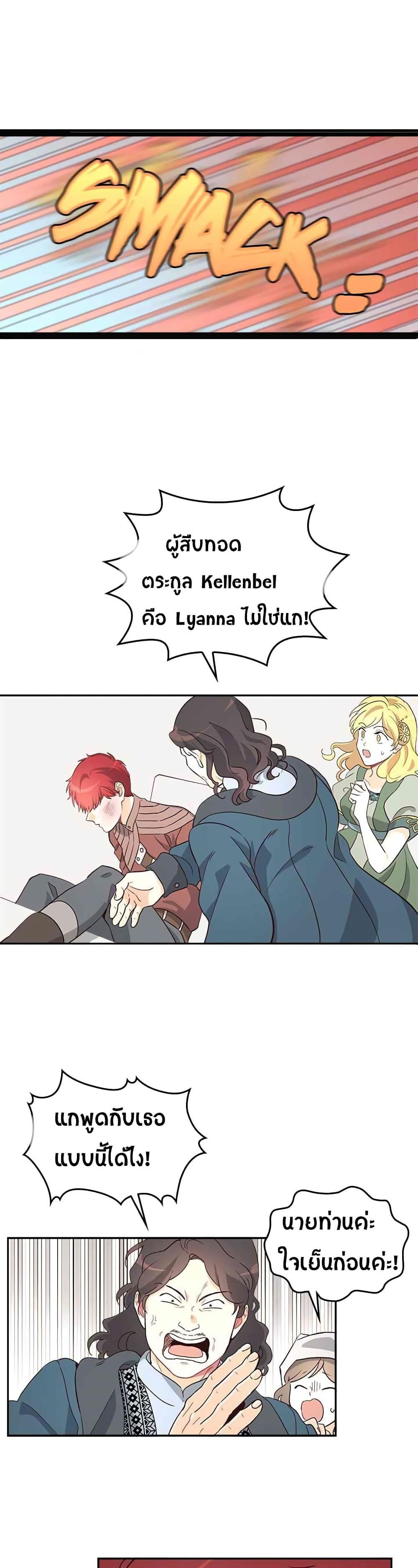 Manga-lc-com อ่านมังงะ อ่านการ์ตูน ออนไลน์ ฟรี The Knight and Her Emperor ตอนที่ 1 2 3 4 5 6 7 8 9 10 11 12 13 14 ฟรี ไม่มีโฆษณา Manga-lc - อ่าน มังงะ อ่าน การ์ตูน ออนไลน์ อ่านมังงะ ฟรี